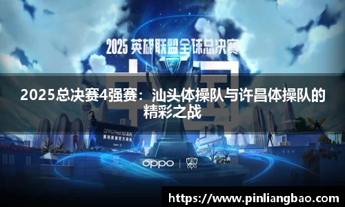 开元体育app官网入口