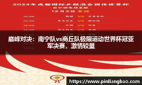 开元体育登录入口