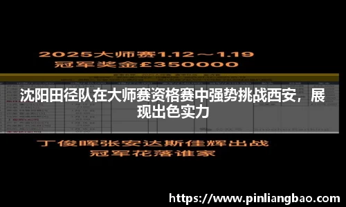开元体育app官网入口