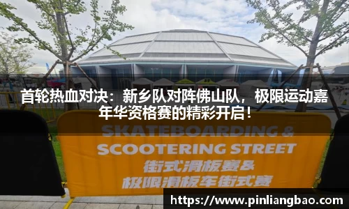 开元体育登录入口