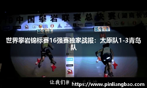 开元体育app官网入口