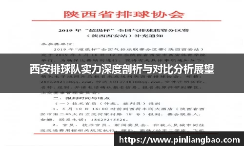 开元体育app官网入口