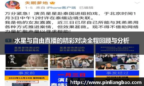 开元体育登录入口