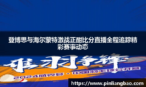 开元体育app官网入口